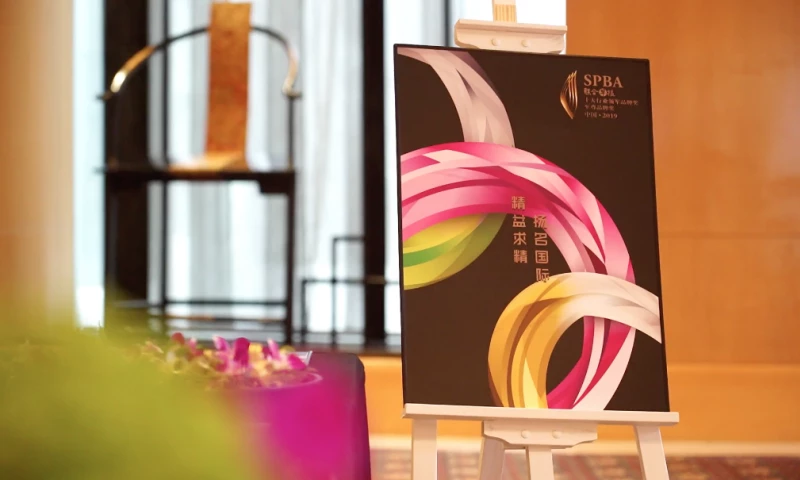 MOPA - Video for SPBA China 2019