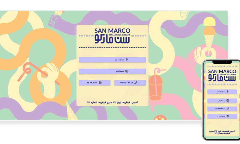 Web Design For SAN MARCO