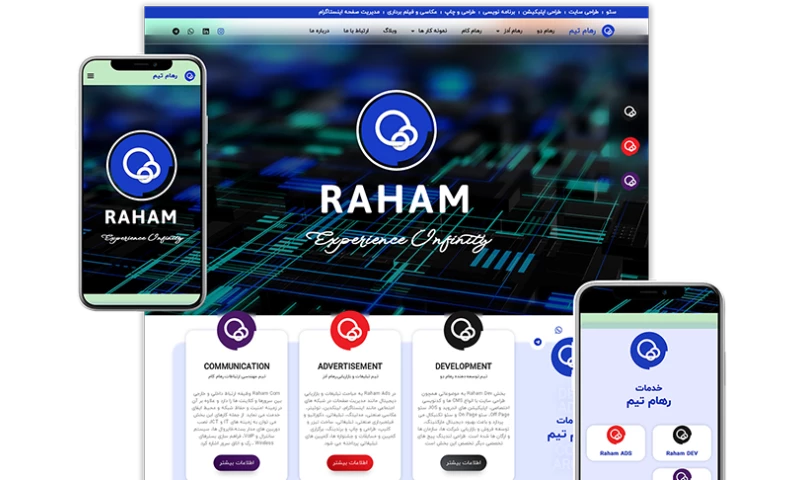 Zimex Apex - Web Design For RAHAM TEAM