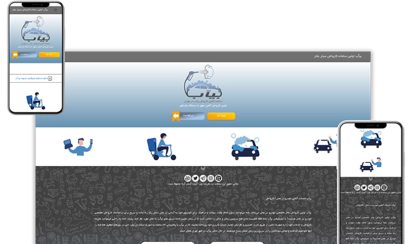 Zimex Apex - Web Design For B-AB