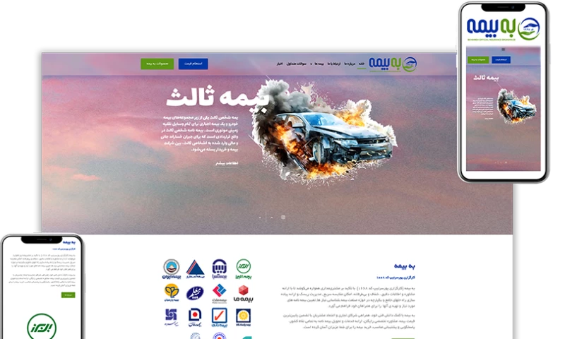 Zimex Apex - Web Design For BEH BIMEH