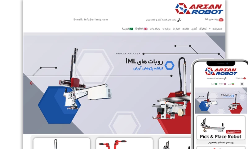 Zimex Apex - Web Design For ARIAN TP