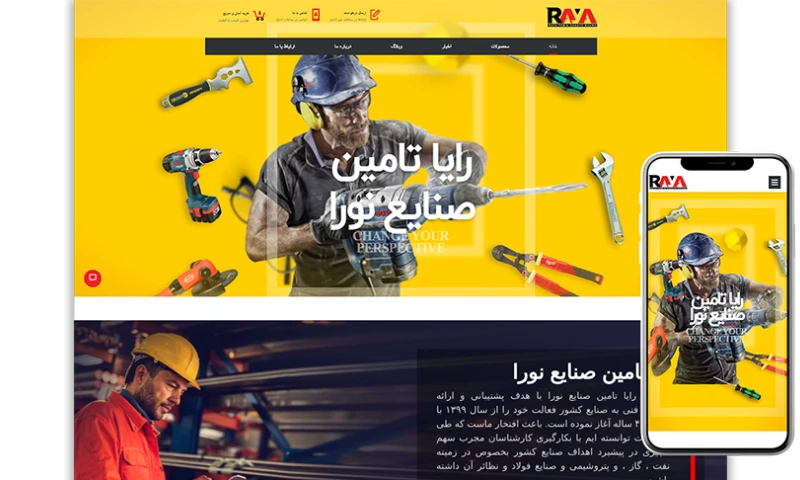 Zimex Apex - Web Design For RTSN Co.