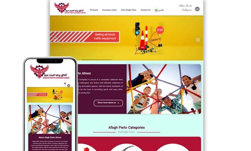 Zimex Apex - Web Design For AFAGH PARTO AFROOZ MEHR