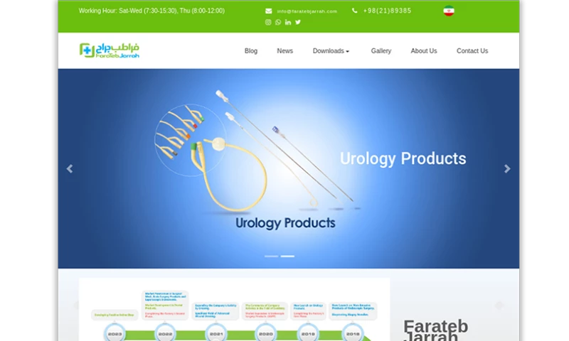 Zimex Apex - Web Design For FARATEB JARRAH HOLDING