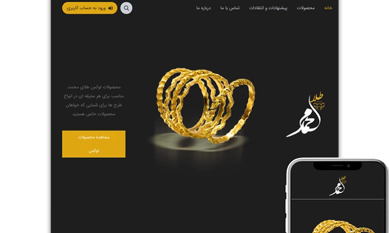 Zimex Apex - Web Design For MOHAMAD GOLD