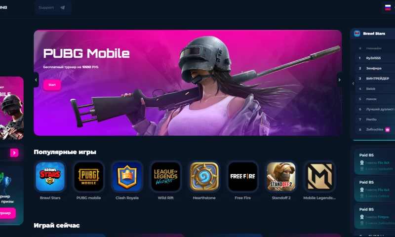 Roobinium - EverGaming - Gaming Community Platform