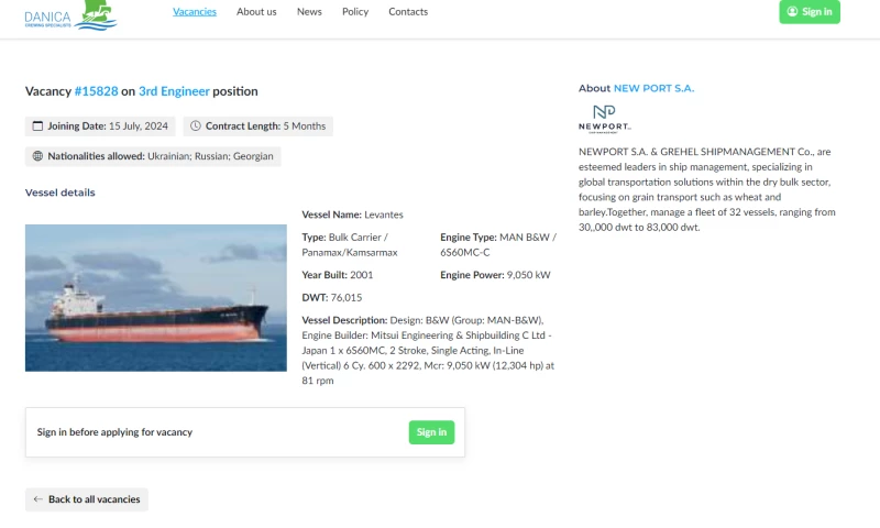 VITCAKE Ltd. - Danica Crewing