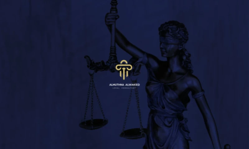 Sachin Rathor - Almuthana Alwakied