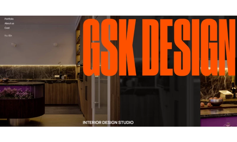South Wind - GSK DESIGN