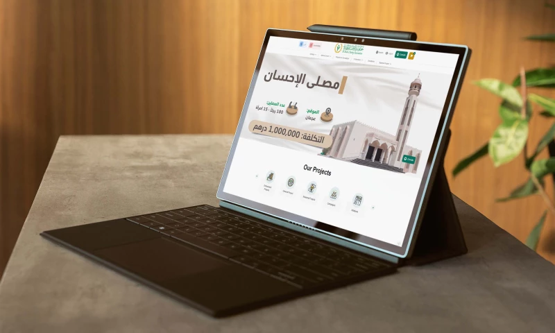 Plaxonic Technologies - Developing a Comprehensive Charity Platform for Al Ihsan Charity Association