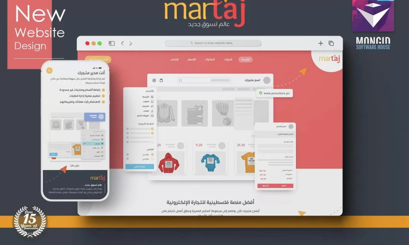 Mongid Software House - Martaj