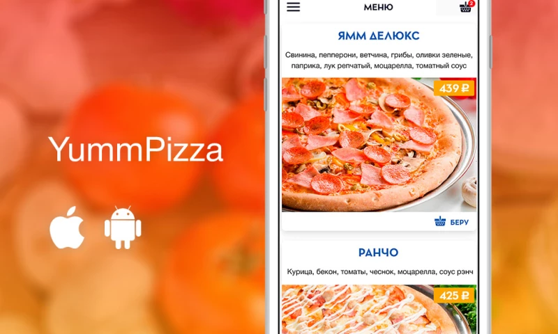 Code Inspiration - YummPizza