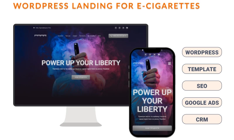 CITRUSDEV - WordPress landing for e-cigarettes