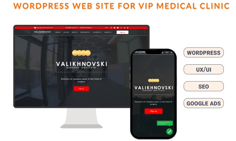 CITRUSDEV - WordPress website for VIP clinic