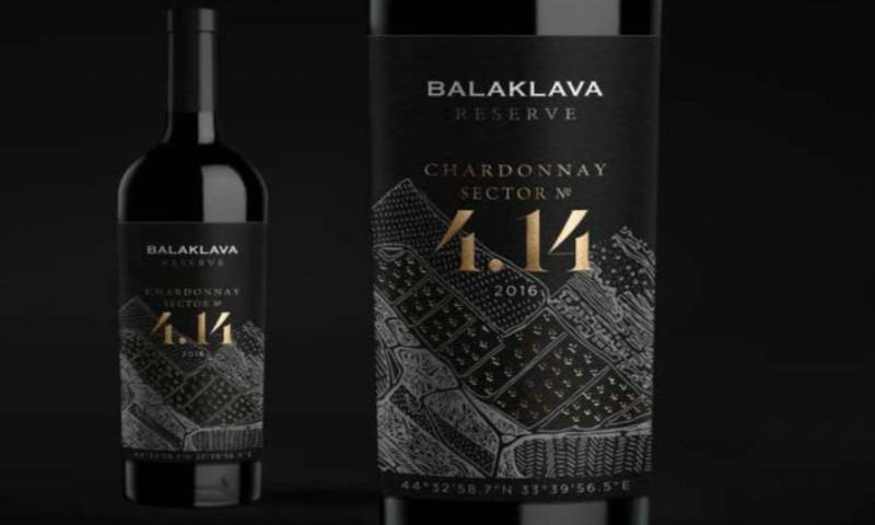 Dochery - Balaklava Reserve