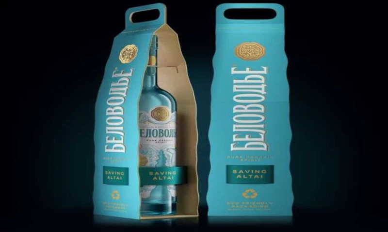 ARMBRAND - Belovodye