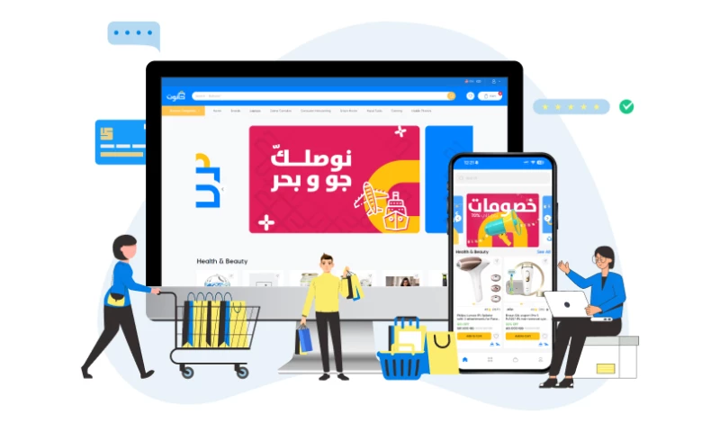 Hanooot-Iraqs Premier Online Marketplace