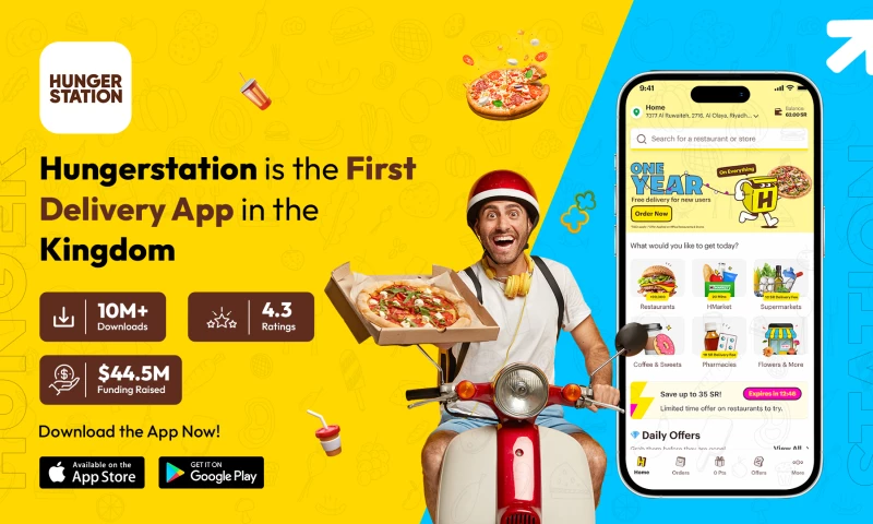 Fluper - Hunger station