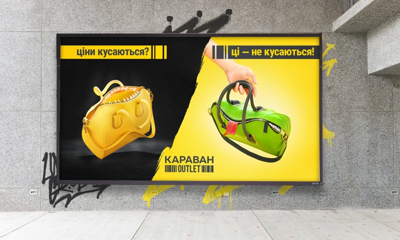 Karavan: Retail Re:branding