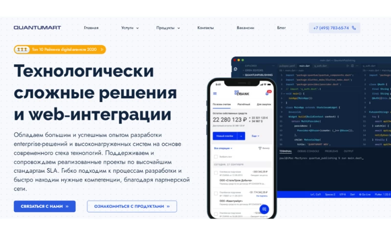 Quantum Art - Quantum Art