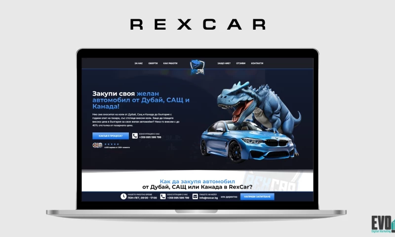 Evol.bg - RexCar - Car Import From US, Dubai, Canada