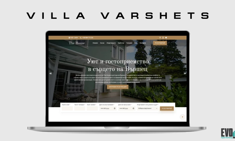 Evol.bg - The House - Villa Varshets