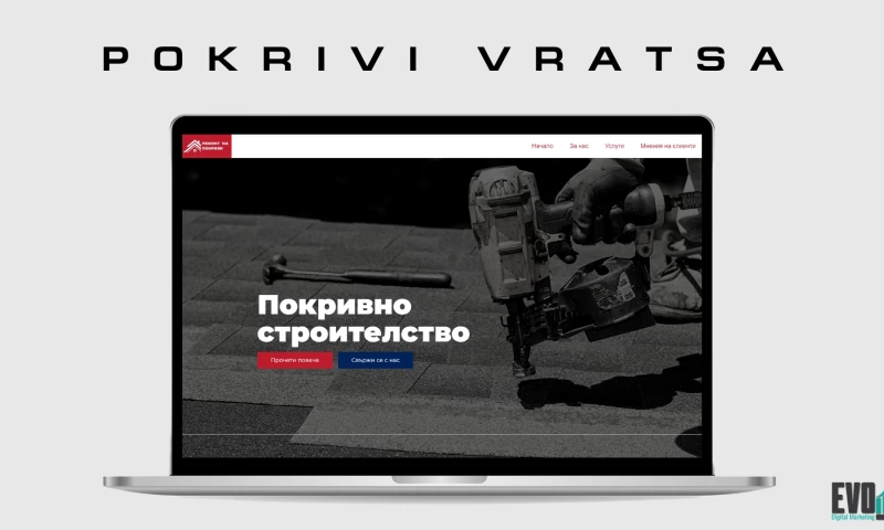 Evol.bg - Pokrivi Vratsa - Roof Constructions