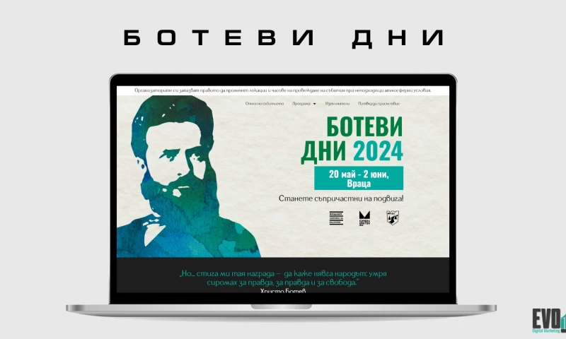 Evol.bg - Botev Days - National Bulgarian Holiday