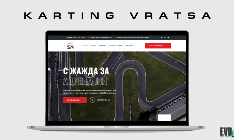 Evol.bg - Karting Track Vratsa