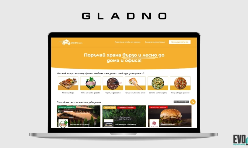 Evol.bg - Gladno - Food Delivery
