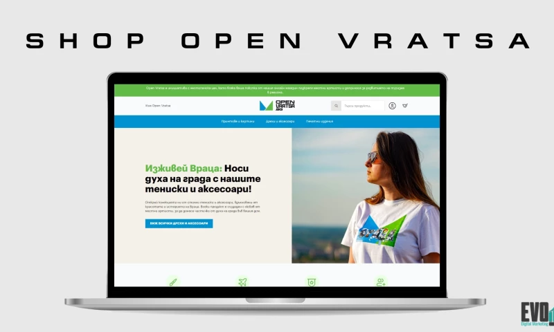 Evol.bg - Open Vratsa Shop