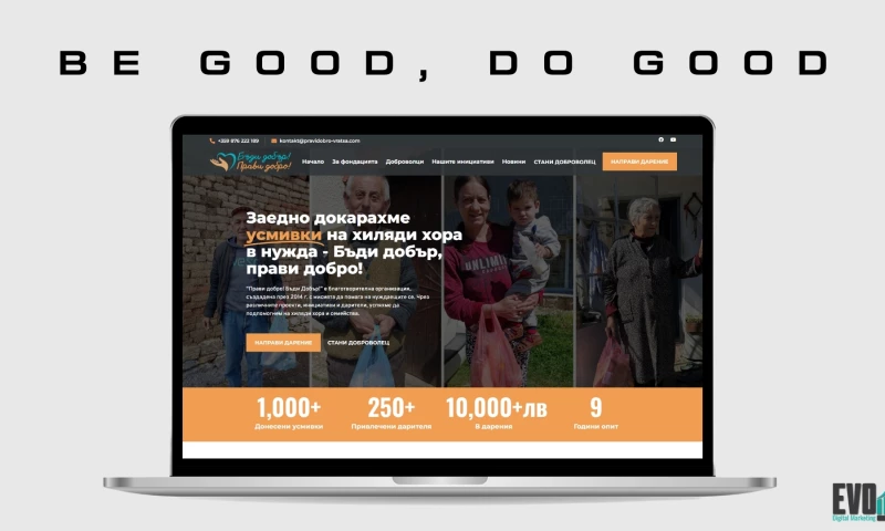 Evol.bg - Be Good, Do Good Foundation