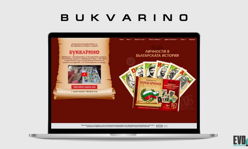 Evol.bg - Bukvarino - Bulgarcheta x Azbukari Orgaisation