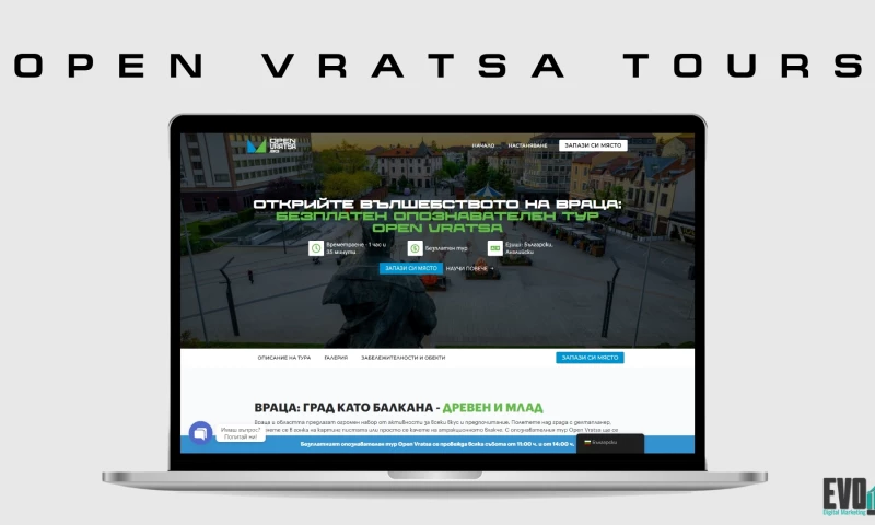 Evol.bg - Open Vratsa Tours