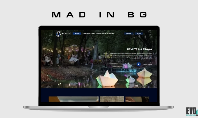 Evol.bg - MadInBulgaria