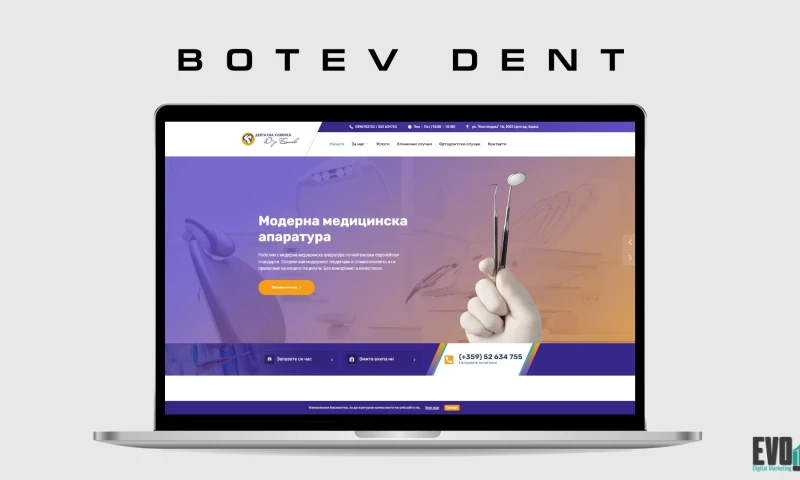 Evol.bg - Botev Dent - Dental Studio