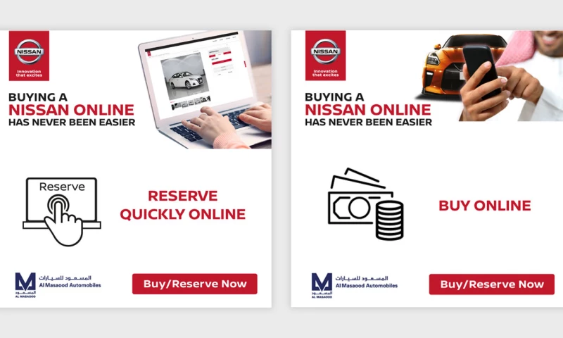 Nissan eCommerce Website