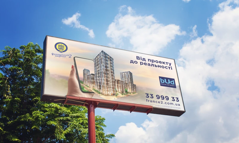 Brain Tank - From a project to reality