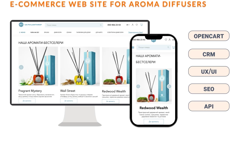 CITRUSDEV - E-Commerce Web Site for Aroma diffusers