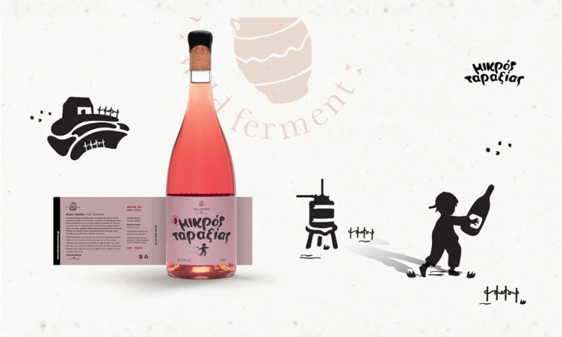 Naivdesign - Mikros Taraxias