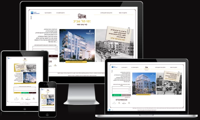 WHA - Landing page for real estate