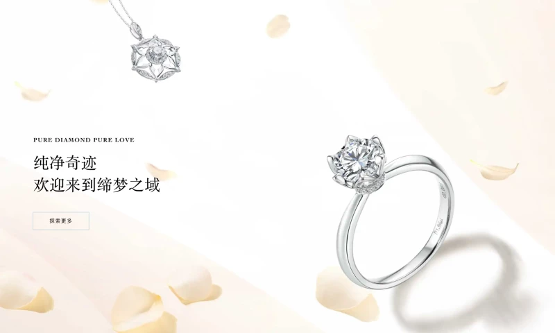 Lantern - Z Diamond Website