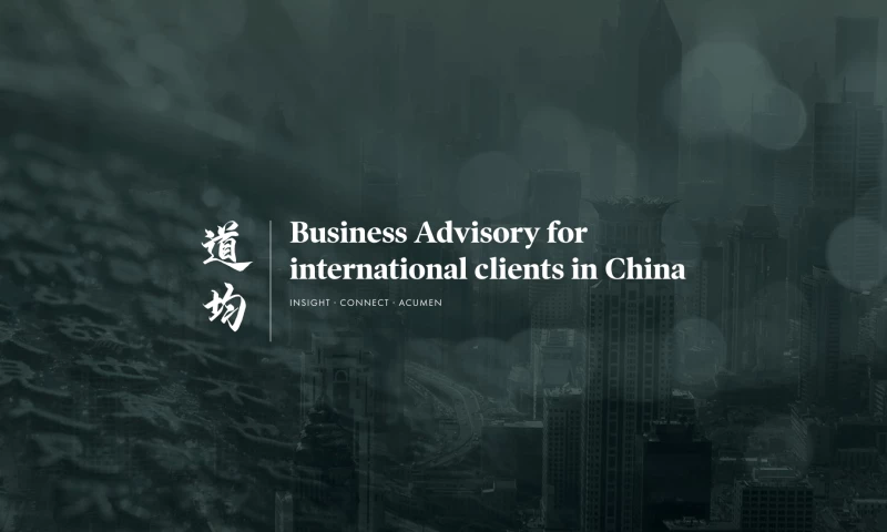 Lantern - HGR Consulting Website