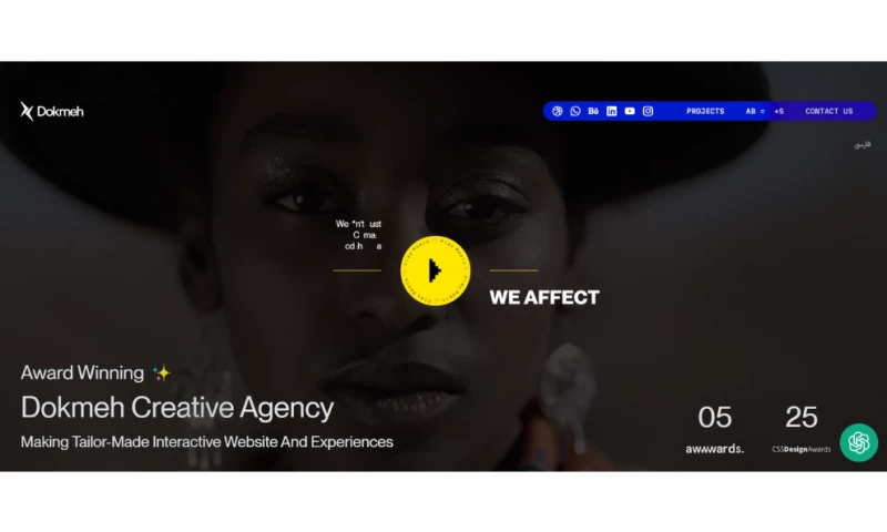 Dokmeh Agency - Dokmeh Agency