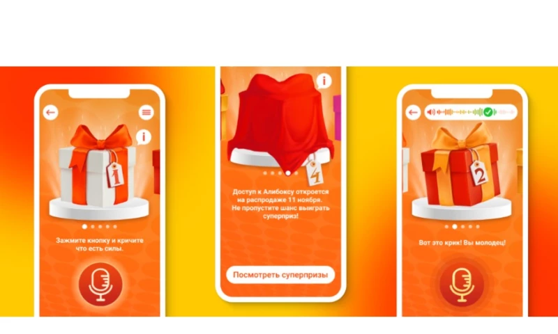 Jam Style - Present Box 2.0