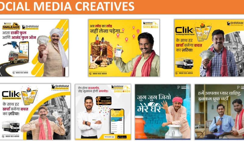 Ardour We - Social Media Management