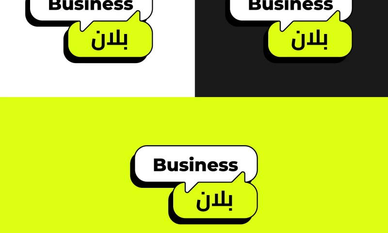 FGM Technologies - Business Blan