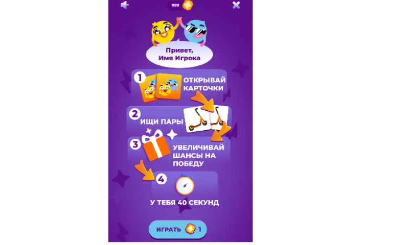 Jam Style - Dobry Kids