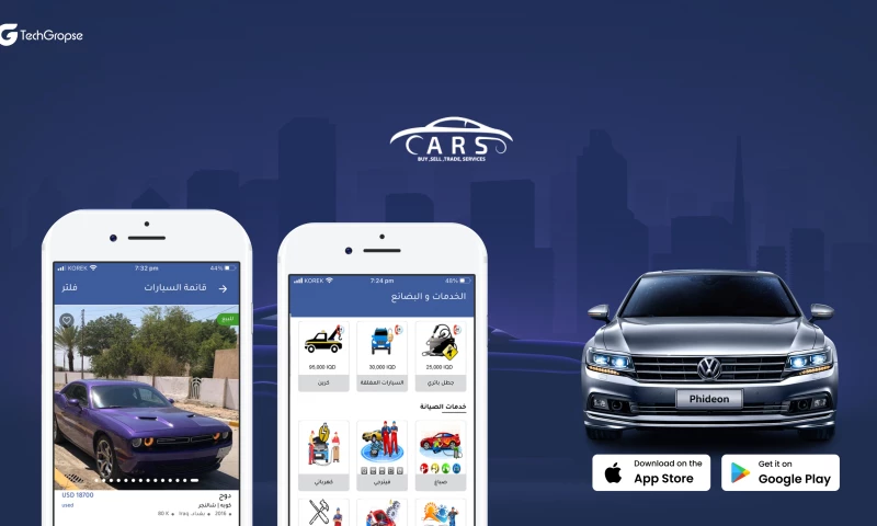 Tech Gropse - CarsIQ